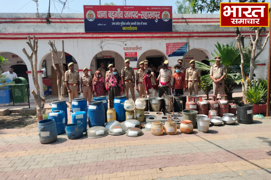 सहारनपुर में ‘मौत की फैक्ट्री’ का भंडाफोड़, भारी मात्रा में यूरिया और लहन बरामद, एक ही परिवार के 5 आरोपी गिरफ्तार…
