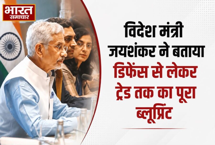 भारत-इंडोनेशिया संबंधों को मिली नई रफ़्तार, विदेश मंत्री जयश