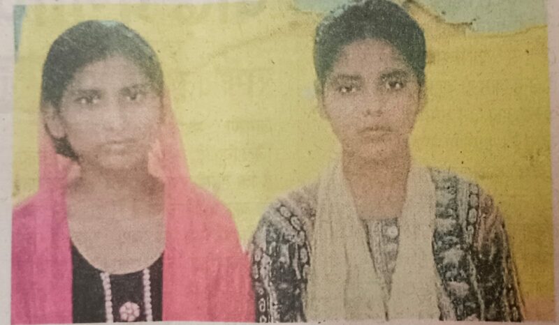 कुशीनगर में ऑनर किलिंग से सनसनी पिता ने दो बेटों संग मिलकर अ