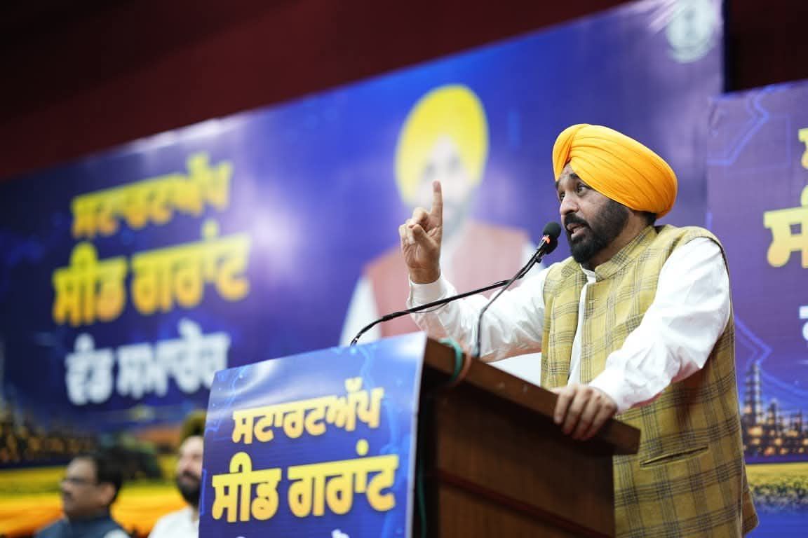 पंजाब बनेगा देश का नया स्टार्टअप हब, CM भगवंत मान 