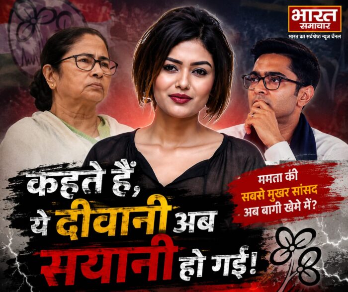सुष्मिता देव के बाद अब सयानी घोष भी देंगी झटका?,बं