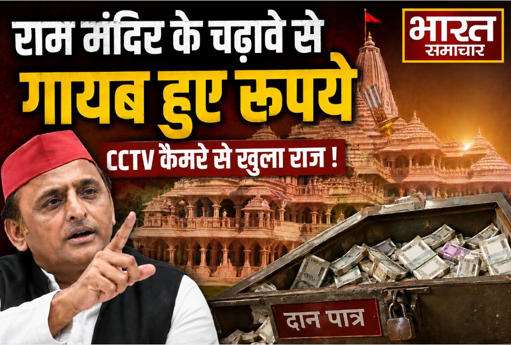 राम मंदिर के चढ़ावे से गायब हुए रूपये, CCTV कैमरे से खुला राज