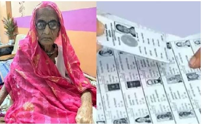 अम्बेडकरनगर की सबसे बुजुर्ग 118 साल की मतदाता रामरती का पंचायत वोटर लिस्ट से कटा नाम,आजादी के बाद से दे रही थीं वोट