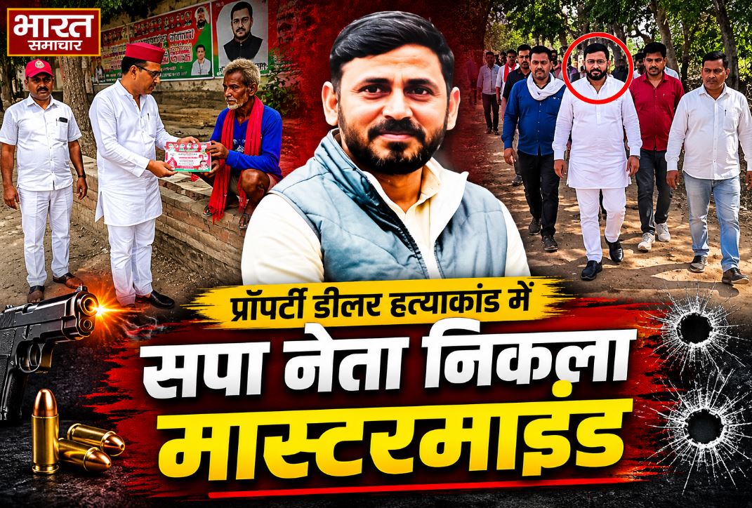 लखनऊ : प्रॉपर्टी डीलर हत्याकांड में सपा नेता निकला मास्टरमाइंड, STF ने किया गिरफ्तार, परिजन बोले- एनकाउंटर हो
