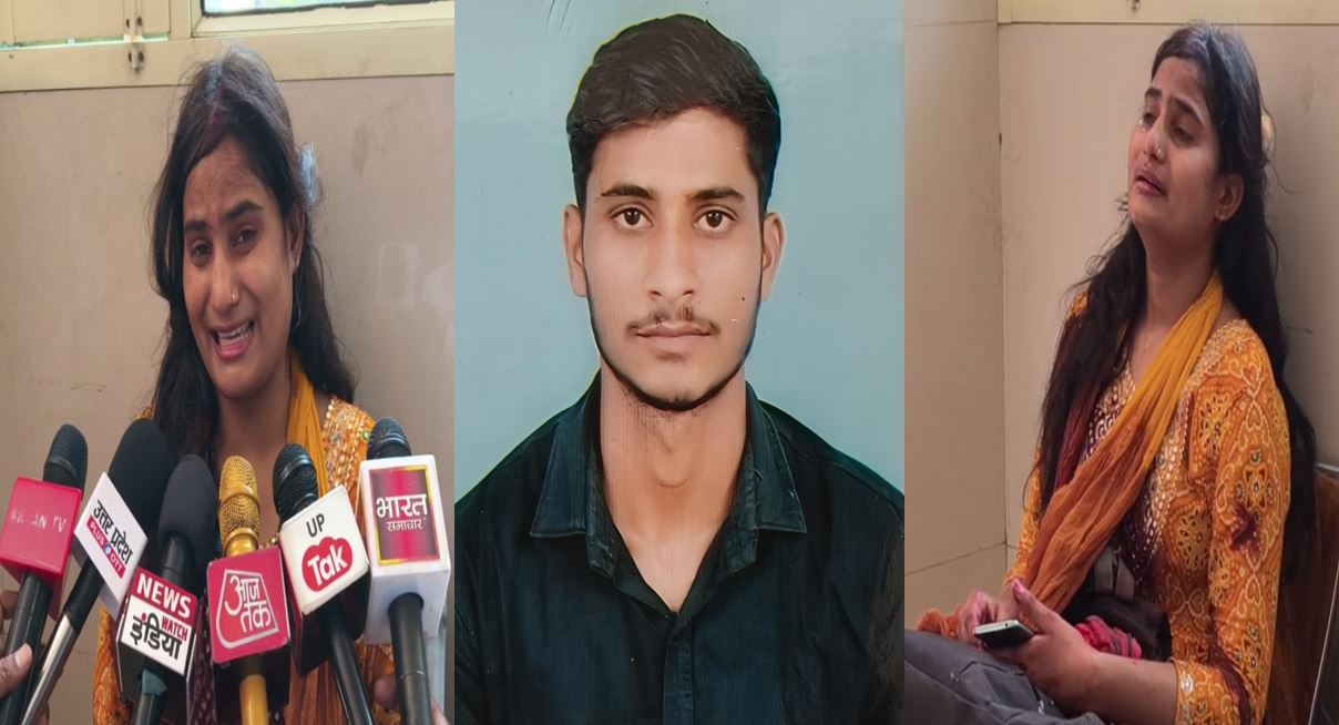 UP : पत्नी को यूपी पुलिस परीक्षा दिलाकर बाहर निकले