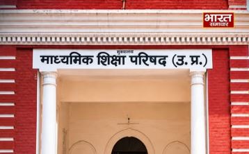 UP Board के 29 हजार स्कूलों में ऑनलाइन अटेंडेंस का हाल बेहाल, 20 जिलों में 5% से भी कम रिकॉर्ड