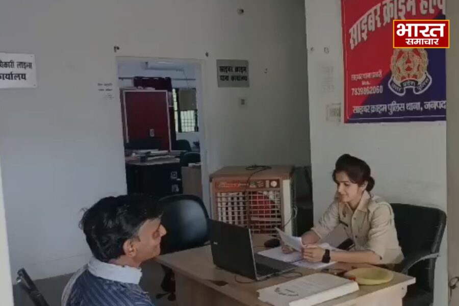 ’37 लाख का लालच और 12 लाख की चपत’… रायबरेली में साइबर ठगों ने किसान को बनाया शिकार, दर्ज हुआ मुकदमा…