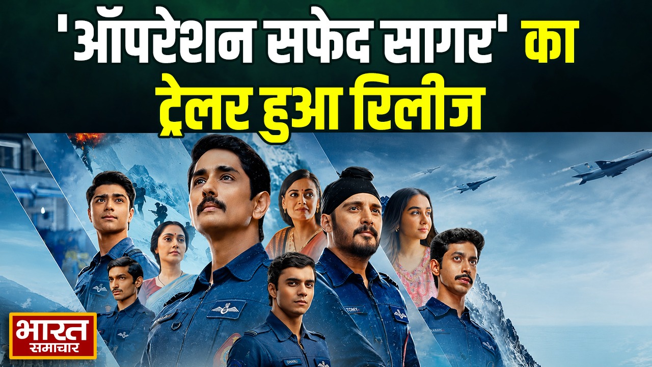 कारगिल की जंग में एयर फोर्स का पराक्रम, ‘ऑपरेशन सफेद सागर’ का ट्रेलर हुआ रिलीज