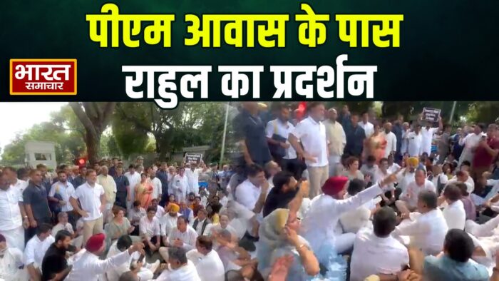 PM आवास के बाहर राहुल-प्रियंका और कांग्रेस नेताओं का धरना… सुरक्षा व्यवस्था पर उठे बड़े सवाल… पढ़े पूरी खबर…