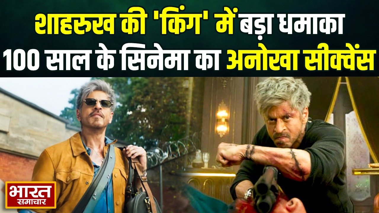 सुहाना संग पहली बार बड़े पर्दे पर नजर आएंगे किंग खान