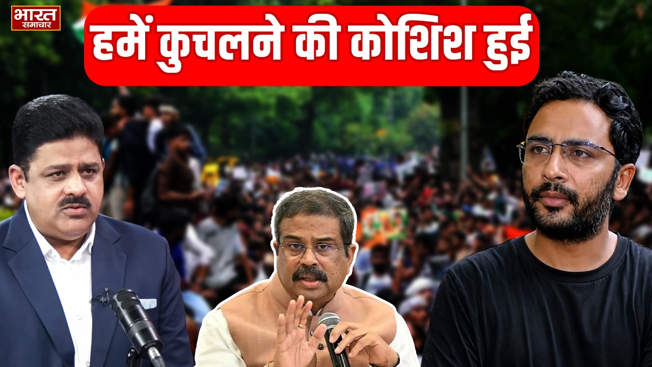 CJP प्रवक्ता आशुतोष रांका मुख्यधारा की राजनीति में रख सकते हैं कदम? भारत समाचार को दिए इंटरव्यू में किया बड़ा खुलासा