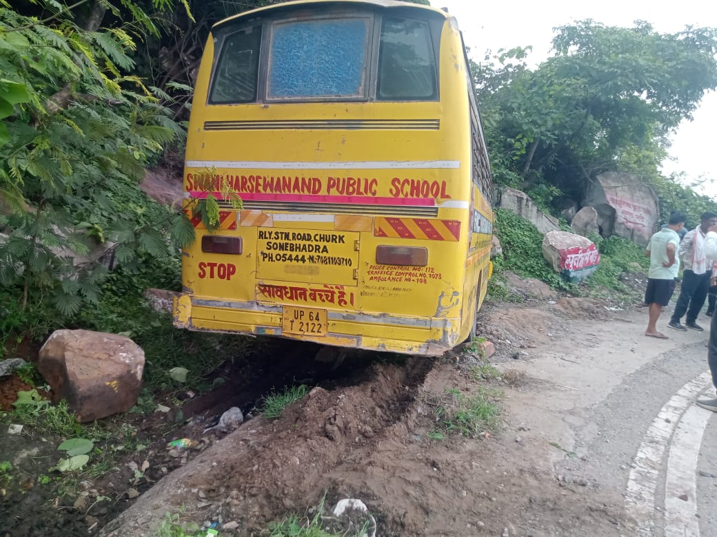ब्रेक फेल होने के बाद पहाड़ से टकराई स्कूली बस, सभी बच्चे सुरक्षित