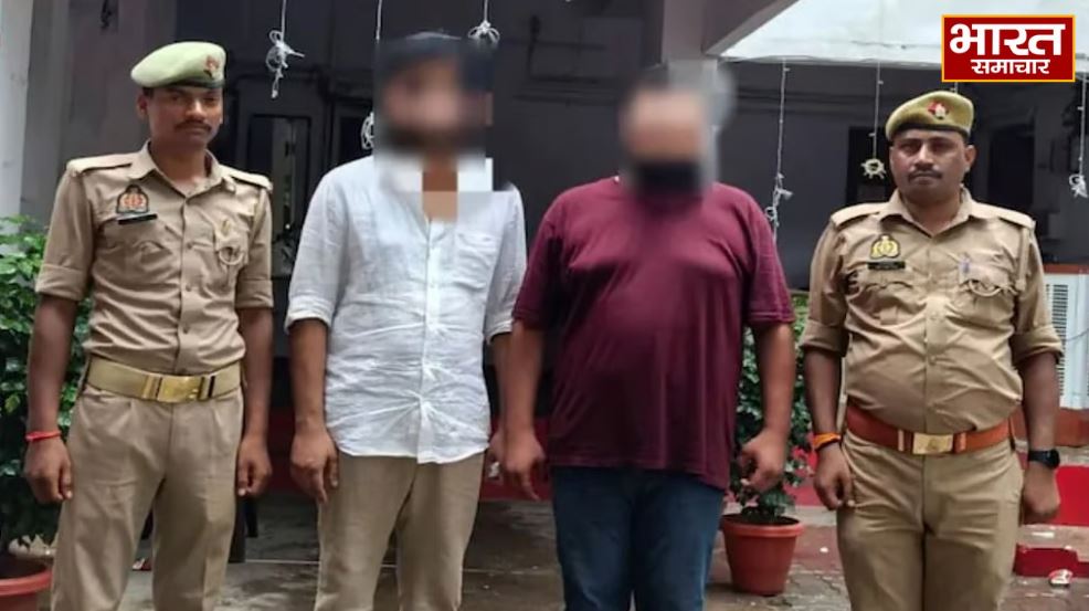 लखनऊ में बड़ा खुलासा, विदेश मंत्रालय के नाम पर चल रहा था फर्जीवाड़ा; दो आरोपी गिरफ्तार
