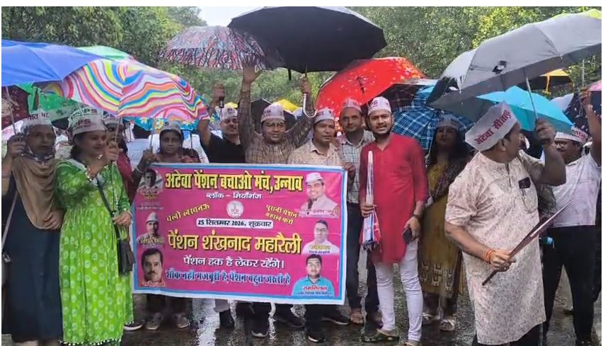 लखनऊ के इको गार्डन में अटेवा की ऐतिहासिक महारैली,तेज बारिश के बीच हजारों कर्मचारियों ने उठाई पुरानी पेंशन बहाली की मांग