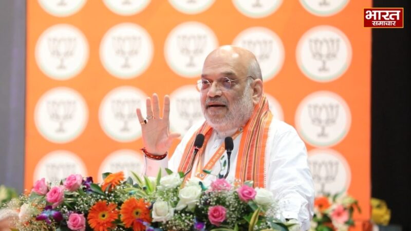 विधानसभा चुनावों को लेकर अमित शाह ने बीजेपी की जीत का किया दावा बोले मिलेगा प्रचंड बहुमत