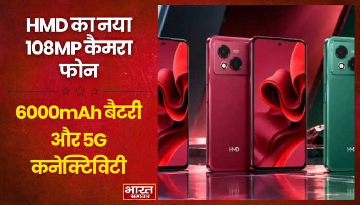 Nokia फोन बनाने वाली कंपनी ला रही नया 5G स्मार्टफोन… जानें खास फिचर्स…