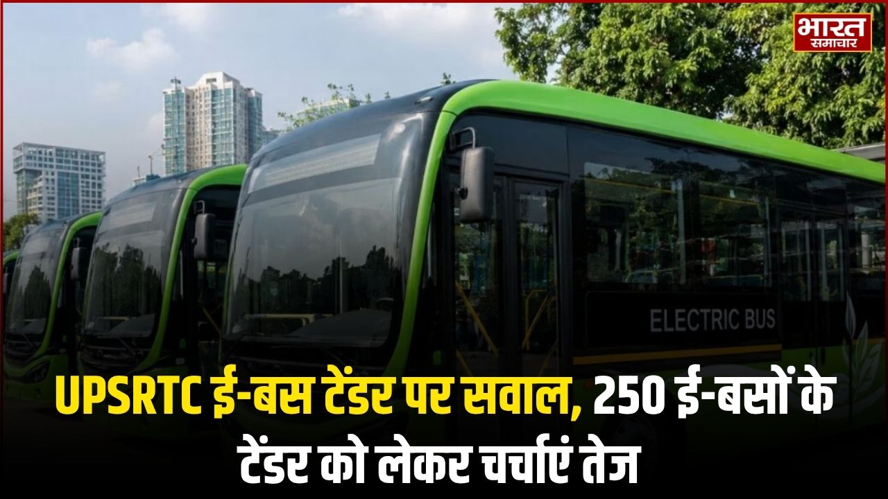 UPSRTC की 250 इलेक्ट्रिक बसों के टेंडर पर छिड़ा विवाद! जानिए टाटा मोटर्स की आपत्ति और क्या है पूरा मामला
