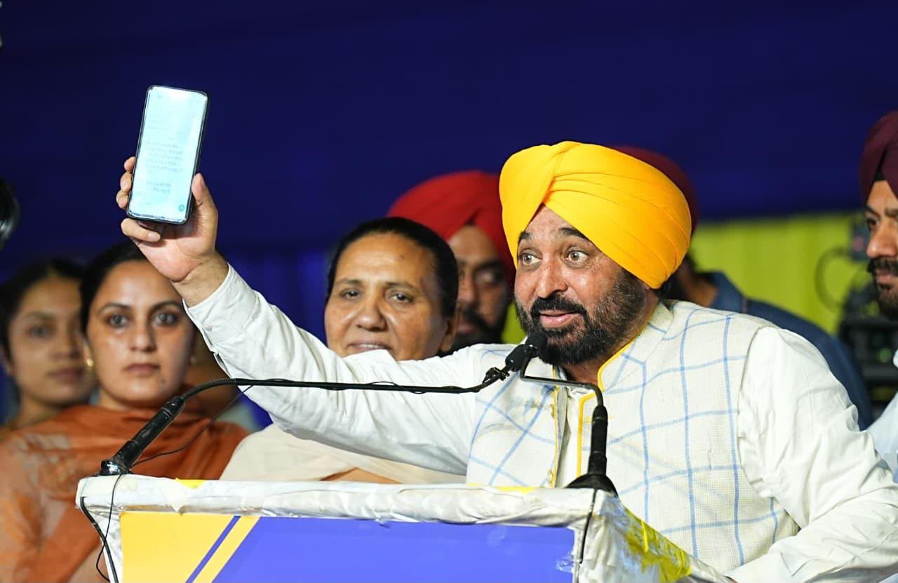 महिलाओं के खातों में भेजी गई ‘मावां-धीआं सतिकार योजना’ की राशि, सीएम मान बोले- जब तक हमारी सरकार, मोबाइल पर बजती रहेगी ‘टूं-टूं’